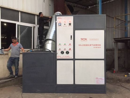 C:\Users\Administrator\Desktop\信息流物料\廢氣、粉塵處理設(shè)備\漆霧過(guò)濾\廢氣處理設(shè)備 (1).jpg